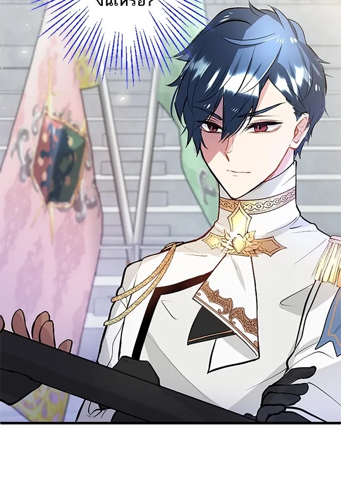 คุณหนูย้อนเวลามาเป็นอัศวิน ตอนที่ 11 รูปที่ 25