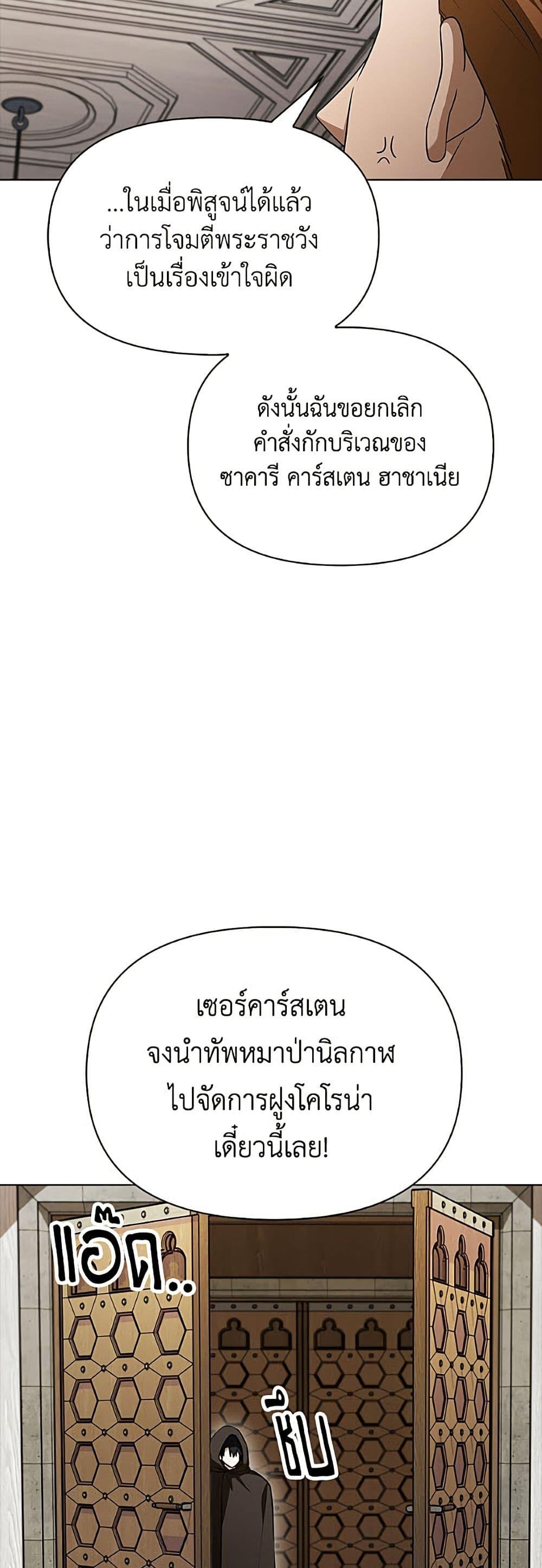 Manga-lc-com อ่านมังงะ อ่านการ์ตูน ออนไลน์ ฟรี The Gangster Baby of the Duke’s Family ตอนที่ 1 2 3 4 5 6 7 8 9 10 11 12 13 14 ฟรี ไม่มีโฆษณา Manga-lc - อ่าน มังงะ อ่าน การ์ตูน ออนไลน์ อ่านมังงะ ฟรี