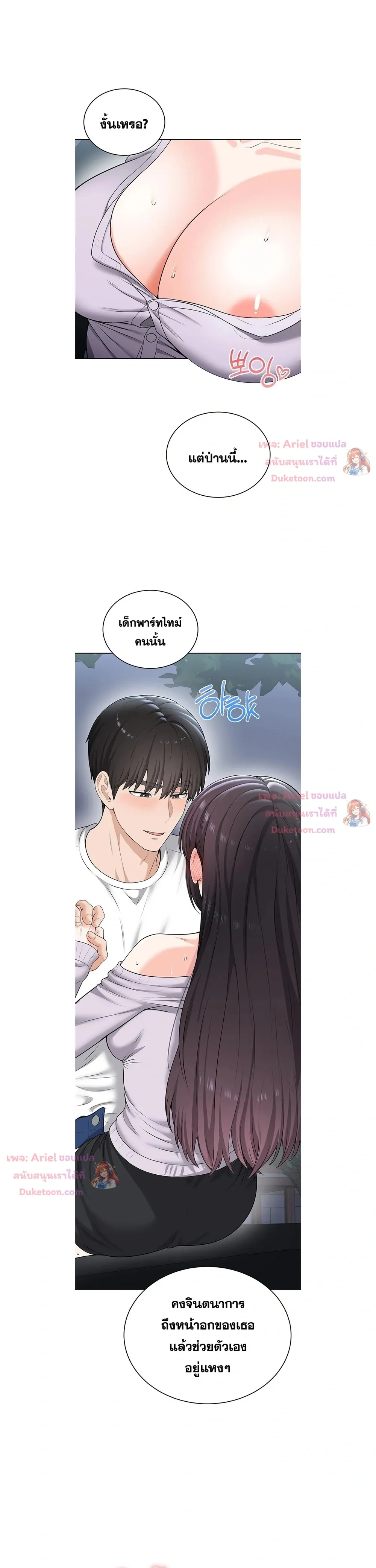 Doujin-Lc- อ่าน โดจิน มังฮวา เกาหลี ญี่ปุ่น จีน แปลไทย Curious Girl ชักอยากรู้แล้วสิ ไอ้เรื่อง X เนี่ย! ตอนที่ 1 2 3 4 5 6 7 8 9 10 11 12 13 14 ฟรี ไม่มีโฆษณา อ่าน โดจิน Manhwa เกาหลี ญี่ปุ่น จีน เรามีครบ คัดมาให้เน้นๆ โดจิน 18+ รับประกันความฟินโดย  Doujin Lc