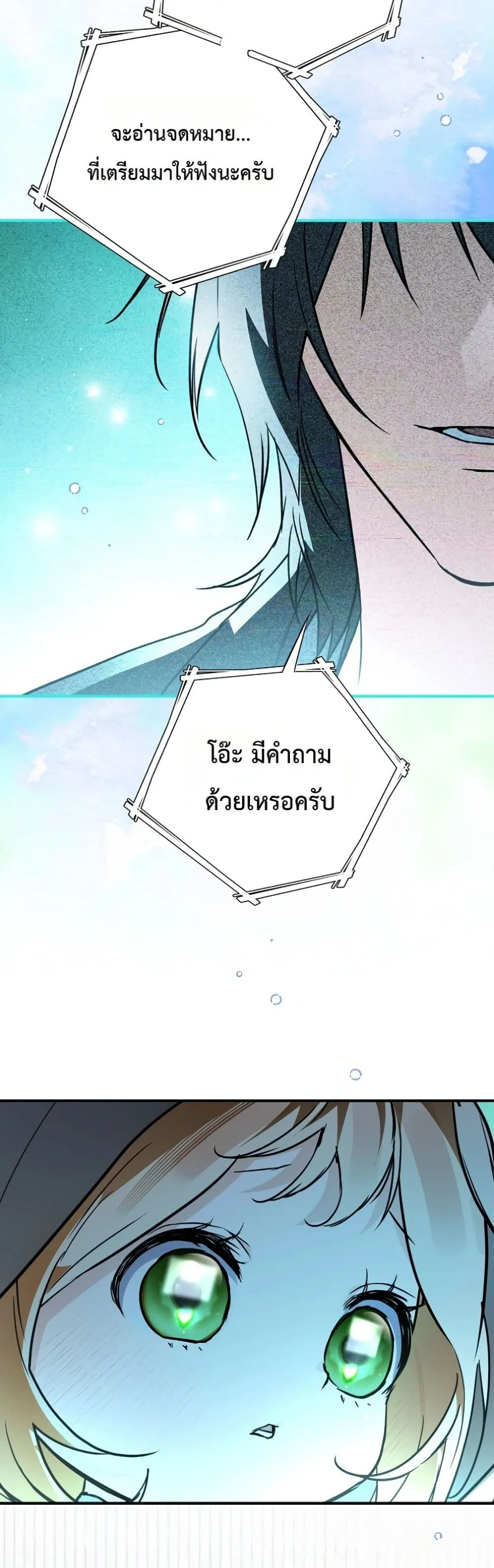Manga-lc-com อ่านมังงะ อ่านการ์ตูน ออนไลน์ ฟรี Secretly Strong and Searching for My Daddy ตอนที่ 1 2 3 4 5 6 7 8 9 10 11 12 13 14 ฟรี ไม่มีโฆษณา Manga-lc - อ่าน มังงะ อ่าน การ์ตูน ออนไลน์ อ่านมังงะ ฟรี