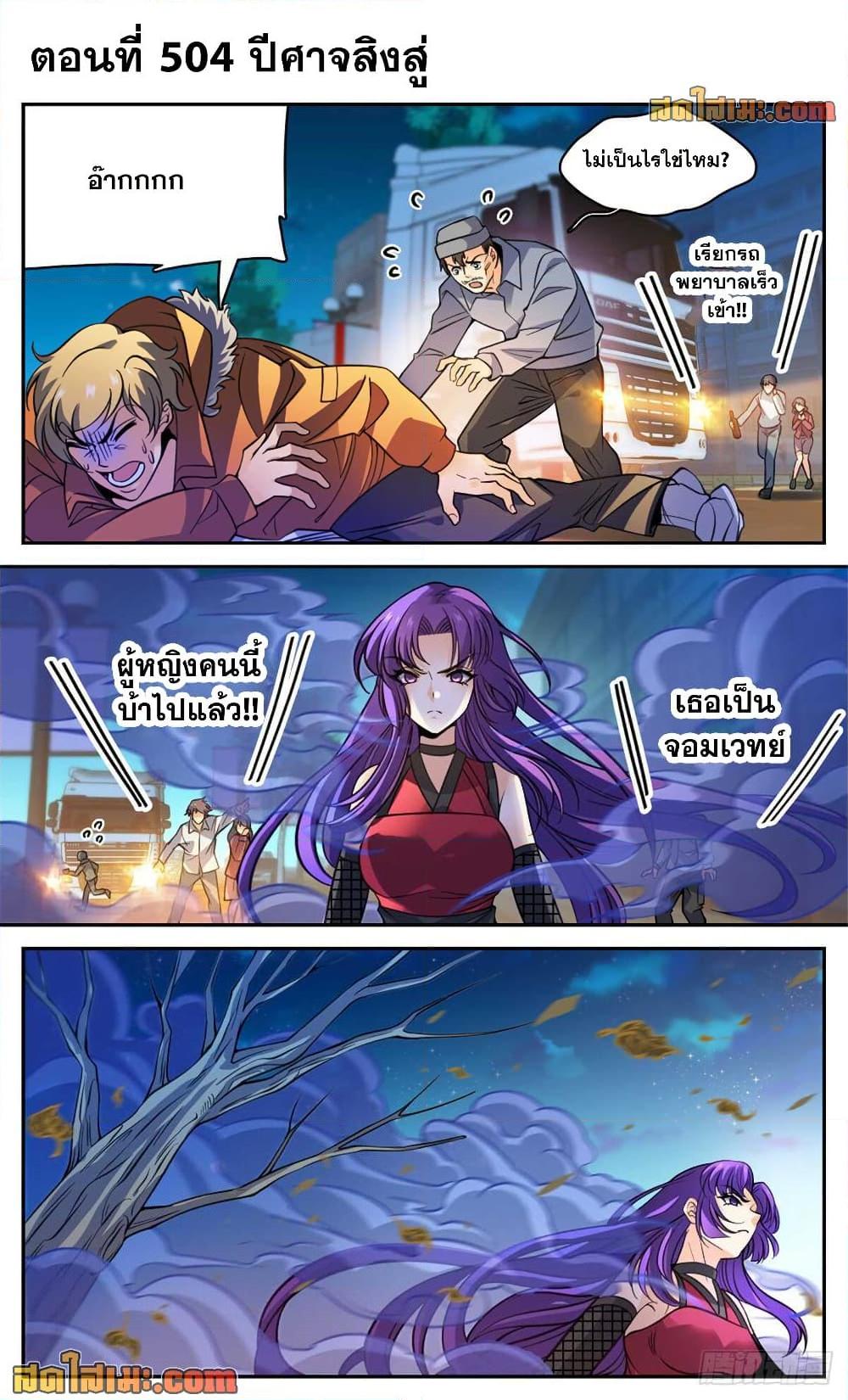 Manga-lc-com อ่านมังงะ อ่านการ์ตูน ออนไลน์ ฟรี Versatile Mage จอมเวทย์เต็มพิกัด ตอนที่ 1 2 3 4 5 6 7 8 9 10 11 12 13 14 ฟรี ไม่มีโฆษณา Manga-lc - อ่าน มังงะ อ่าน การ์ตูน ออนไลน์ อ่านมังงะ ฟรี