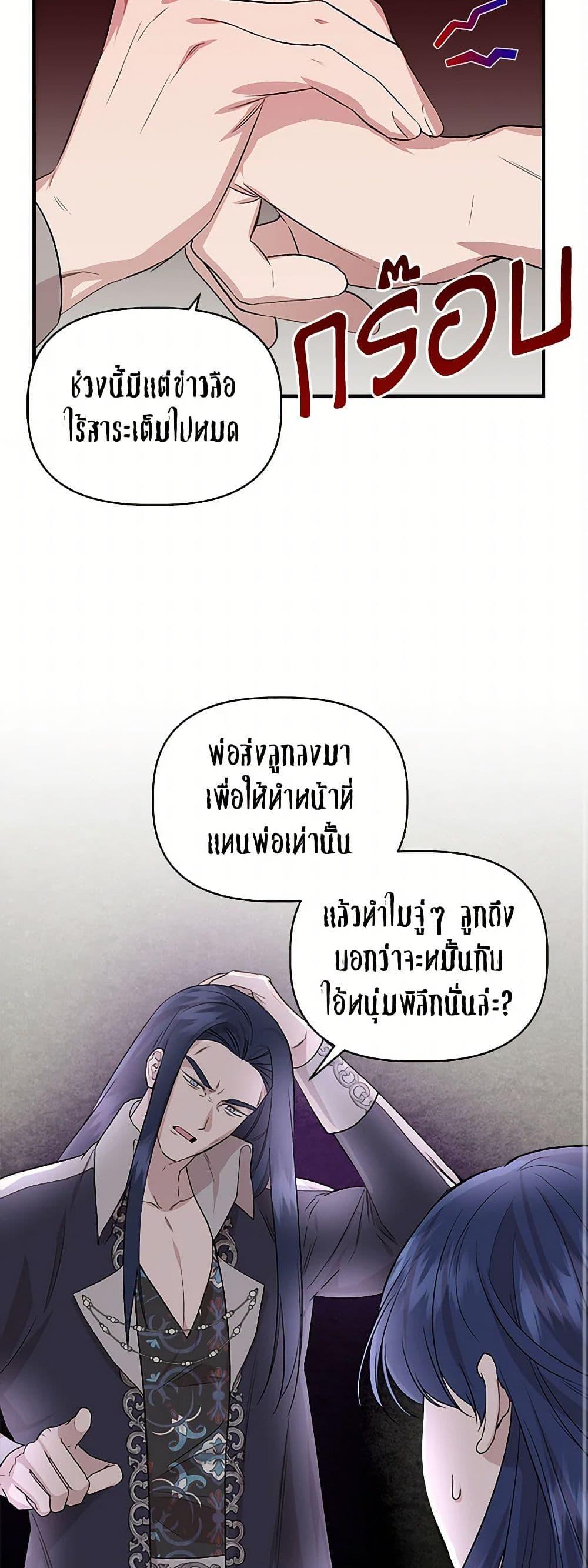 Manga-lc-com อ่านมังงะ อ่านการ์ตูน ออนไลน์ ฟรี I Wasn’t the Cinderella ตอนที่ 1 2 3 4 5 6 7 8 9 10 11 12 13 14 ฟรี ไม่มีโฆษณา Manga-lc - อ่าน มังงะ อ่าน การ์ตูน ออนไลน์ อ่านมังงะ ฟรี