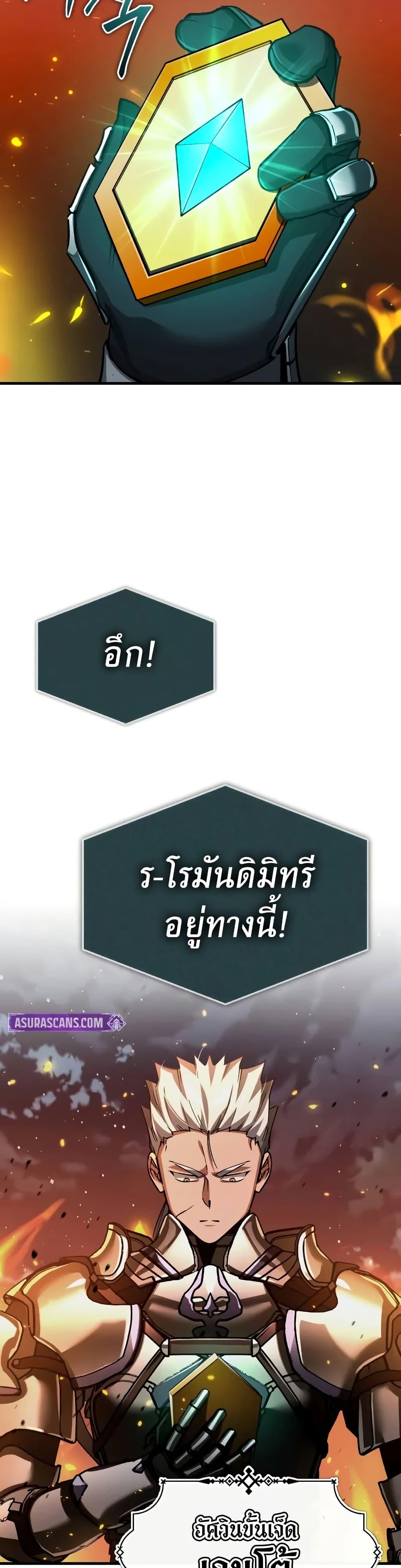 Manga-lc-com อ่านมังงะ อ่านการ์ตูน ออนไลน์ ฟรี The Heavenly Demon Can’t Live a Normal Life ตอนที่ 1 2 3 4 5 6 7 8 9 10 11 12 13 14 ฟรี ไม่มีโฆษณา Manga-lc - อ่าน มังงะ อ่าน การ์ตูน ออนไลน์ อ่านมังงะ ฟรี