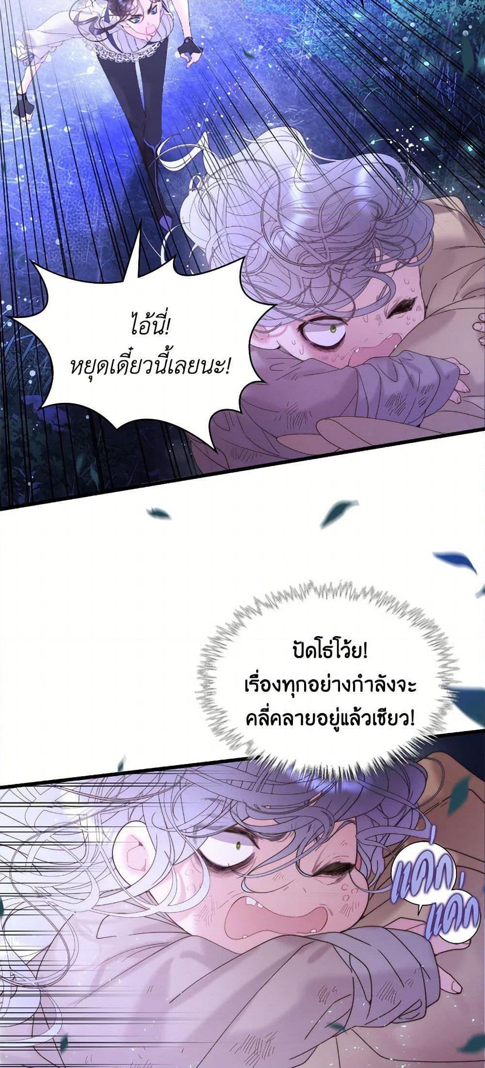Manga-lc-com อ่านมังงะ อ่านการ์ตูน ออนไลน์ ฟรี Beatrice ตอนที่ 1 2 3 4 5 6 7 8 9 10 11 12 13 14 ฟรี ไม่มีโฆษณา Manga-lc - อ่าน มังงะ อ่าน การ์ตูน ออนไลน์ อ่านมังงะ ฟรี