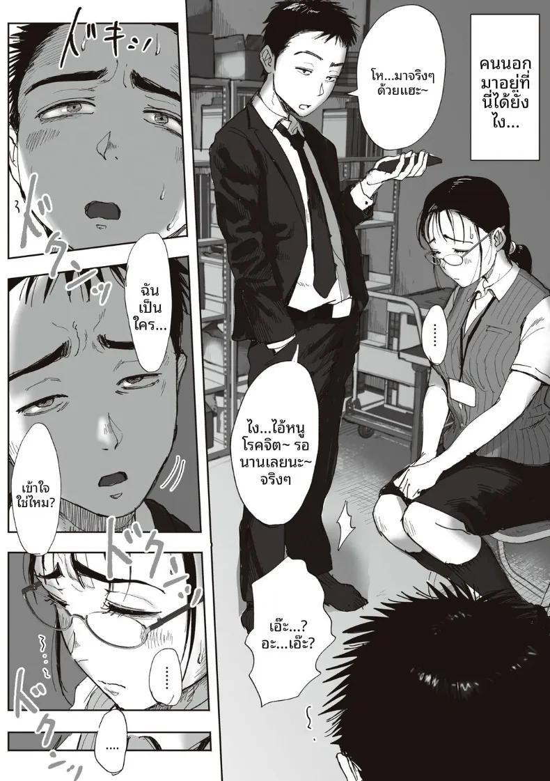 Doujin-Lc- อ่าน โดจิน มังฮวา เกาหลี ญี่ปุ่น จีน แปลไทย ความสัมพันธ์ลับของผมกับคุณฟุจิตะ (Fujisaki Chiro) ตอนที่ 1 2 3 4 5 6 7 8 9 10 11 12 13 14 ฟรี ไม่มีโฆษณา อ่าน โดจิน Manhwa เกาหลี ญี่ปุ่น จีน เรามีครบ คัดมาให้เน้นๆ โดจิน 18+ รับประกันความฟินโดย  Doujin Lc