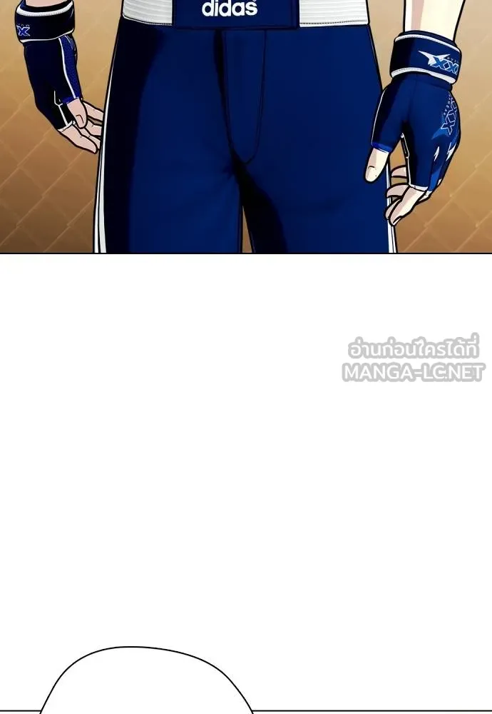 หมาหัวเน่า ตอนที่ 111 รูปที่ 213