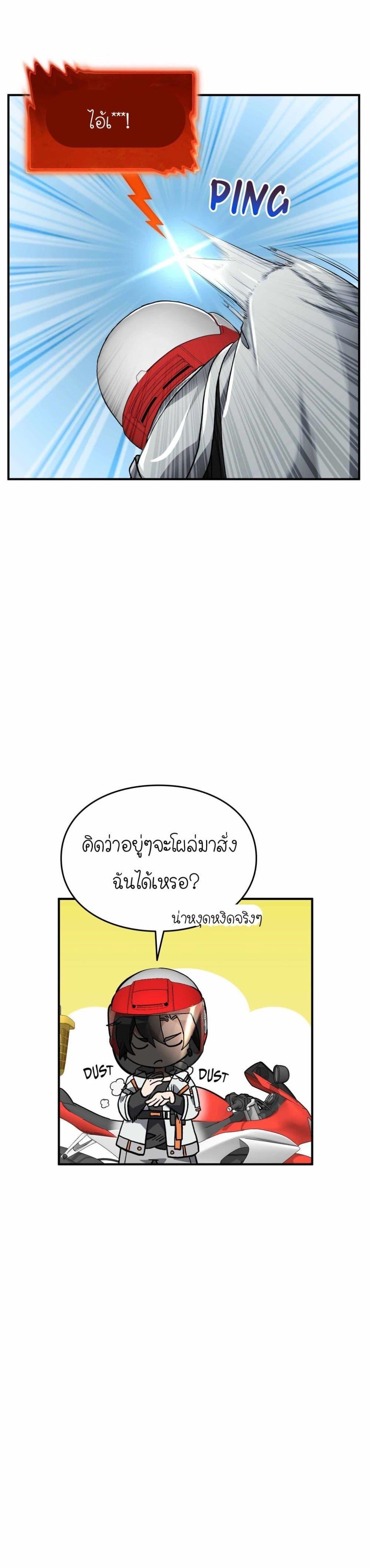 Manga-lc-com อ่านมังงะ อ่านการ์ตูน ออนไลน์ ฟรี How I Became an SSS Rank Delivery Hunter ตอนที่ 1 2 3 4 5 6 7 8 9 10 11 12 13 14 ฟรี ไม่มีโฆษณา Manga-lc - อ่าน มังงะ อ่าน การ์ตูน ออนไลน์ อ่านมังงะ ฟรี