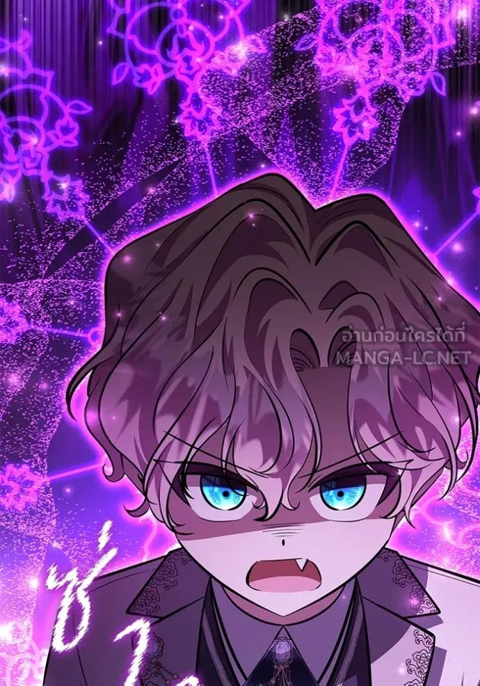 ป๊ะป๋าขา หนูลาแล้ว ตอนที่ 53 รูปที่ 13