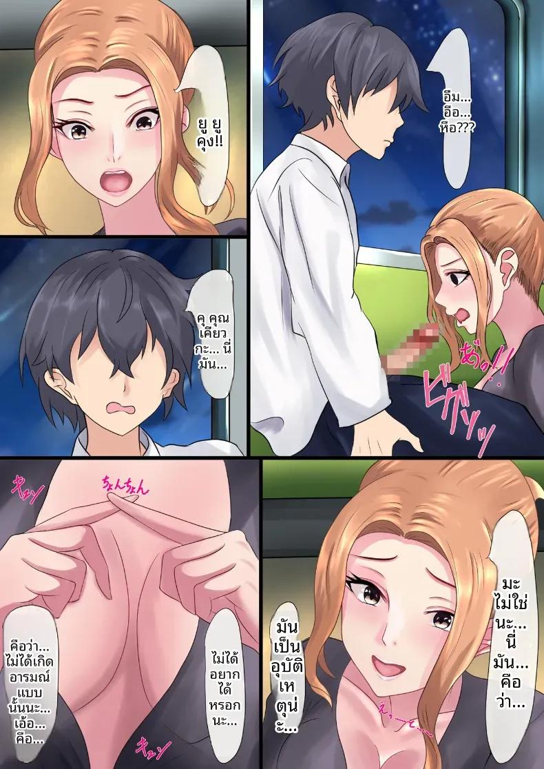 Doujin-Lc- อ่าน โดจิน มังฮวา เกาหลี ญี่ปุ่น จีน แปลไทย เรื่องบนรถไฟ [Piyokiyo] ตอนที่ 1 2 3 4 5 6 7 8 9 10 11 12 13 14 ฟรี ไม่มีโฆษณา อ่าน โดจิน Manhwa เกาหลี ญี่ปุ่น จีน เรามีครบ คัดมาให้เน้นๆ โดจิน 18+ รับประกันความฟินโดย  Doujin Lc