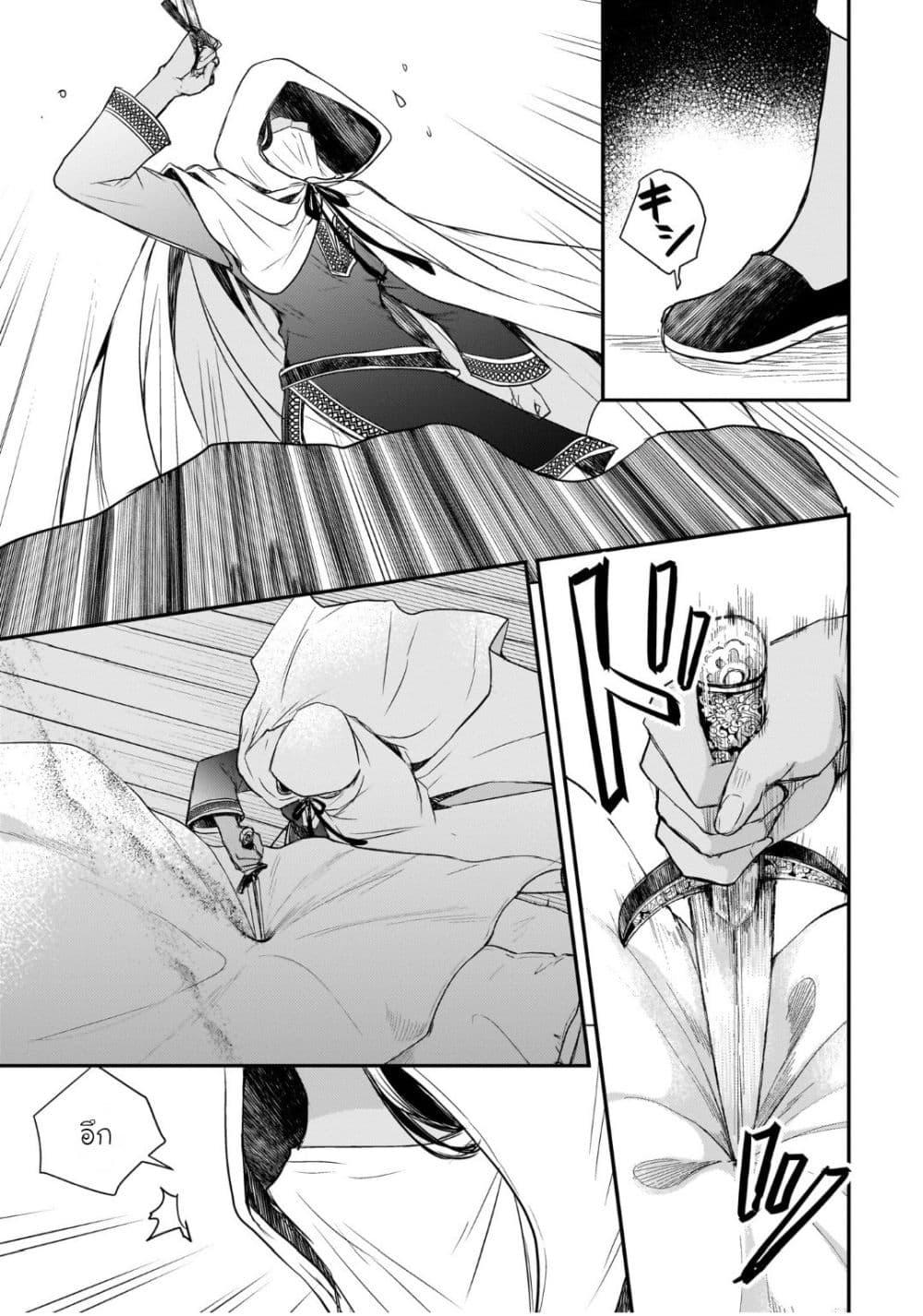 Manga-lc-com อ่านมังงะ อ่านการ์ตูน ออนไลน์ ฟรี Gekkakoku Kiiden ตอนที่ 1 2 3 4 5 6 7 8 9 10 11 12 13 14 ฟรี ไม่มีโฆษณา Manga-lc - อ่าน มังงะ อ่าน การ์ตูน ออนไลน์ อ่านมังงะ ฟรี