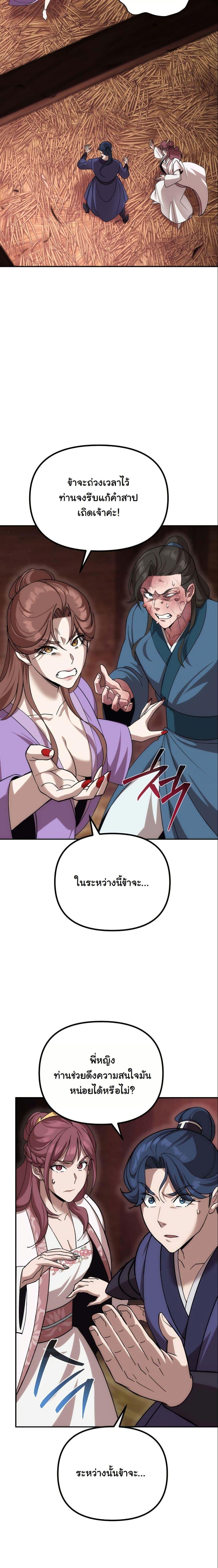 Manga-lc-com อ่านมังงะ อ่านการ์ตูน ออนไลน์ ฟรี The Eunuch’s Second Life ตอนที่ 1 2 3 4 5 6 7 8 9 10 11 12 13 14 ฟรี ไม่มีโฆษณา Manga-lc - อ่าน มังงะ อ่าน การ์ตูน ออนไลน์ อ่านมังงะ ฟรี