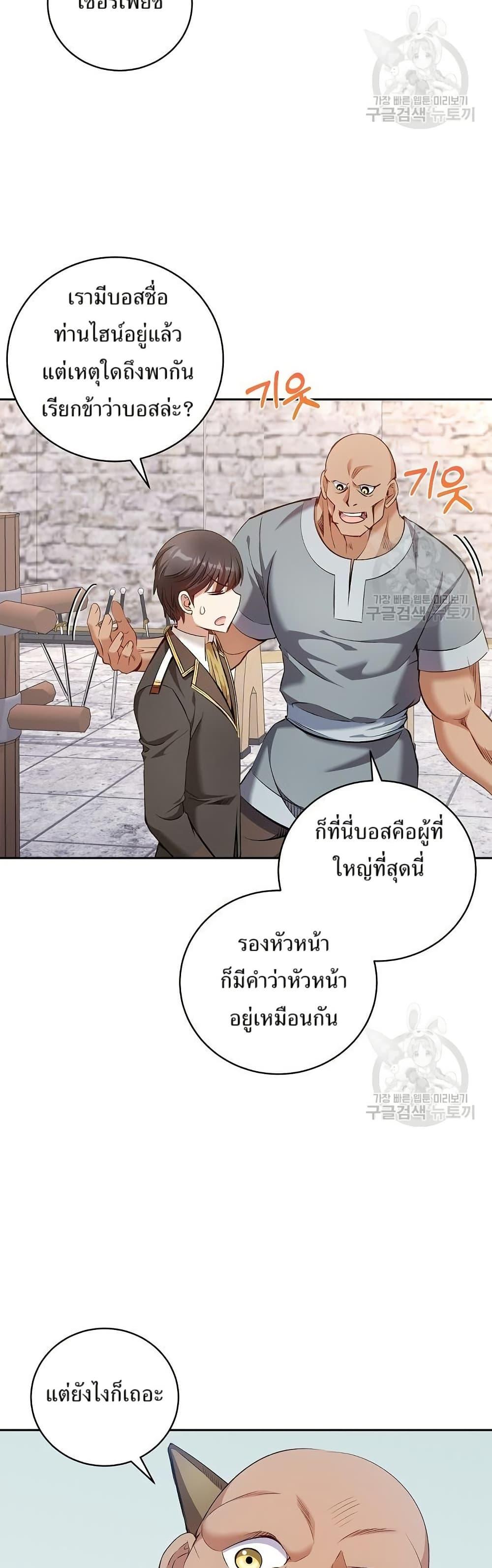 Manga-lc-com อ่านมังงะ อ่านการ์ตูน ออนไลน์ ฟรี Kill the Emperor ตอนที่ 1 2 3 4 5 6 7 8 9 10 11 12 13 14 ฟรี ไม่มีโฆษณา Manga-lc - อ่าน มังงะ อ่าน การ์ตูน ออนไลน์ อ่านมังงะ ฟรี