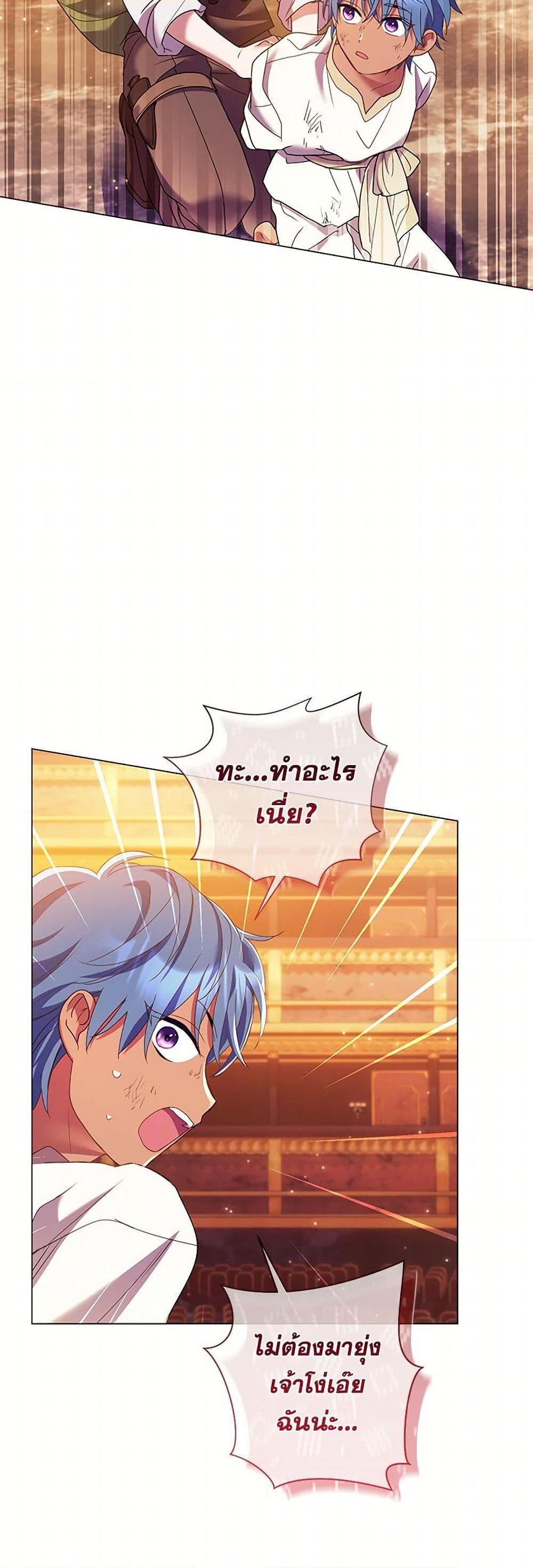 Manga-lc-com อ่านมังงะ อ่านการ์ตูน ออนไลน์ ฟรี Divorcing the Emperor ตอนที่ 1 2 3 4 5 6 7 8 9 10 11 12 13 14 ฟรี ไม่มีโฆษณา Manga-lc - อ่าน มังงะ อ่าน การ์ตูน ออนไลน์ อ่านมังงะ ฟรี