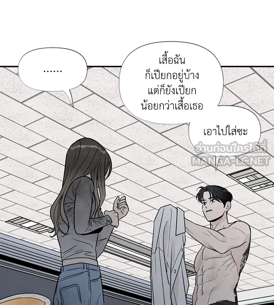 เหตุผลของคนไม่อยากอยู่ ตอนที่ 41 รูปที่ 30