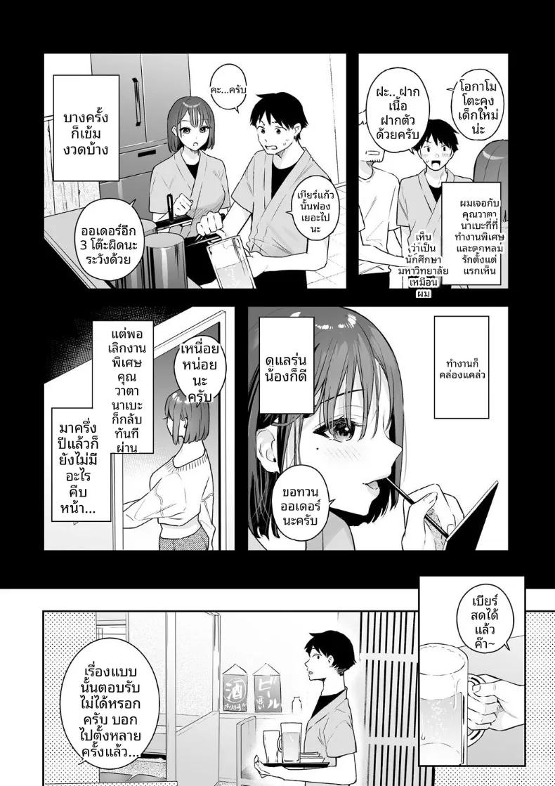 Doujin-Lc- อ่าน โดจิน มังฮวา เกาหลี ญี่ปุ่น จีน แปลไทย สวิชต์ติดสัดของเเฟนสาว (Bekotarou) ตอนที่ 1 2 3 4 5 6 7 8 9 10 11 12 13 14 ฟรี ไม่มีโฆษณา อ่าน โดจิน Manhwa เกาหลี ญี่ปุ่น จีน เรามีครบ คัดมาให้เน้นๆ โดจิน 18+ รับประกันความฟินโดย  Doujin Lc