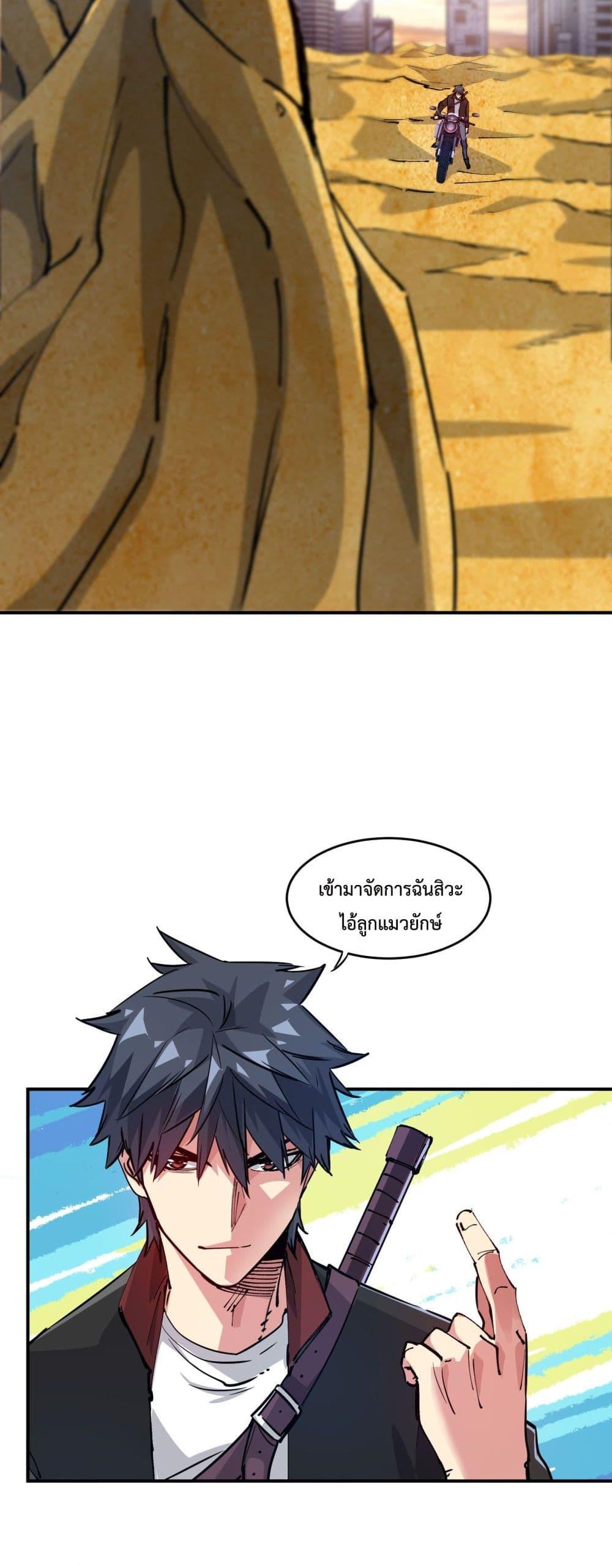 Manga-lc-com อ่านมังงะ อ่านการ์ตูน ออนไลน์ ฟรี The Evolution ตอนที่ 1 2 3 4 5 6 7 8 9 10 11 12 13 14 ฟรี ไม่มีโฆษณา Manga-lc - อ่าน มังงะ อ่าน การ์ตูน ออนไลน์ อ่านมังงะ ฟรี