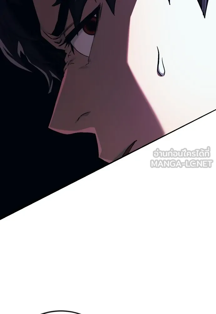 สนิมเชือดเลือดสาด ตอนที่ 1 รูปที่ 234