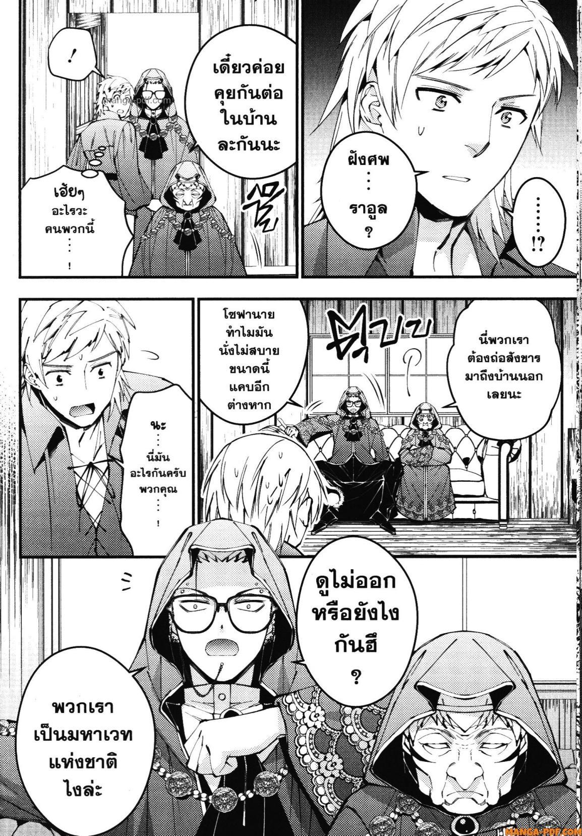 Manga-lc-com อ่านมังงะ อ่านการ์ตูน ออนไลน์ ฟรี Fukushuu o Koinegau Saikyou Yuusha wa, Yami no Chikara de Senmetsu Musou Suru ตอนที่ 1 2 3 4 5 6 7 8 9 10 11 12 13 14 ฟรี ไม่มีโฆษณา Manga-lc - อ่าน มังงะ อ่าน การ์ตูน ออนไลน์ อ่านมังงะ ฟรี