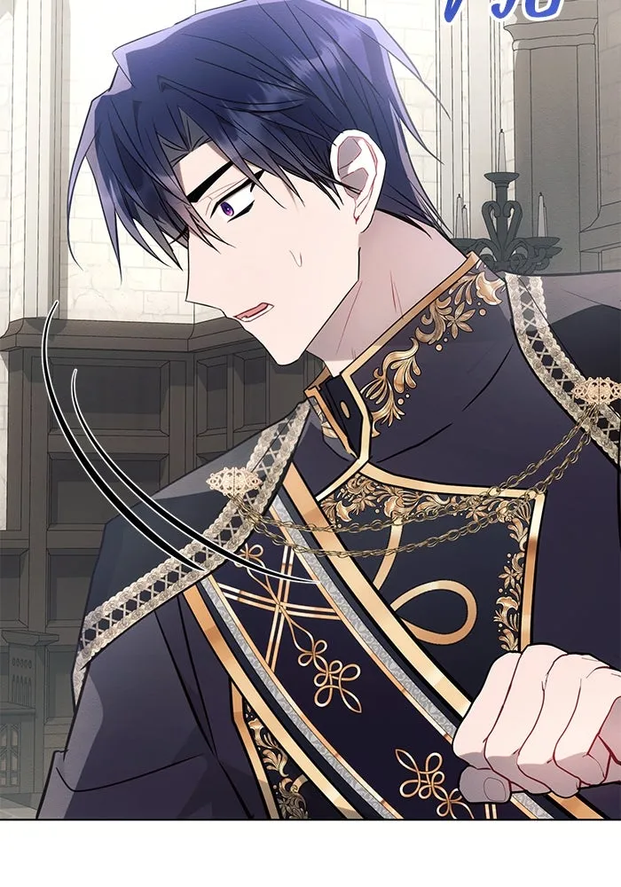 แอชสตาร์ต ตอนที่ 86 รูปที่ 80