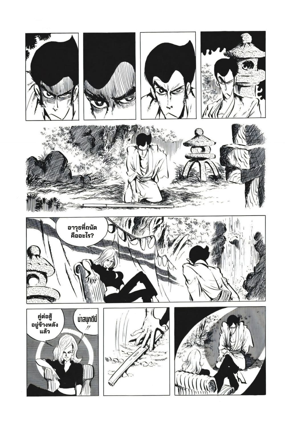 Manga-lc-com อ่านมังงะ อ่านการ์ตูน ออนไลน์ ฟรี Lupin the third ตอนที่ 1 2 3 4 5 6 7 8 9 10 11 12 13 14 ฟรี ไม่มีโฆษณา Manga-lc - อ่าน มังงะ อ่าน การ์ตูน ออนไลน์ อ่านมังงะ ฟรี