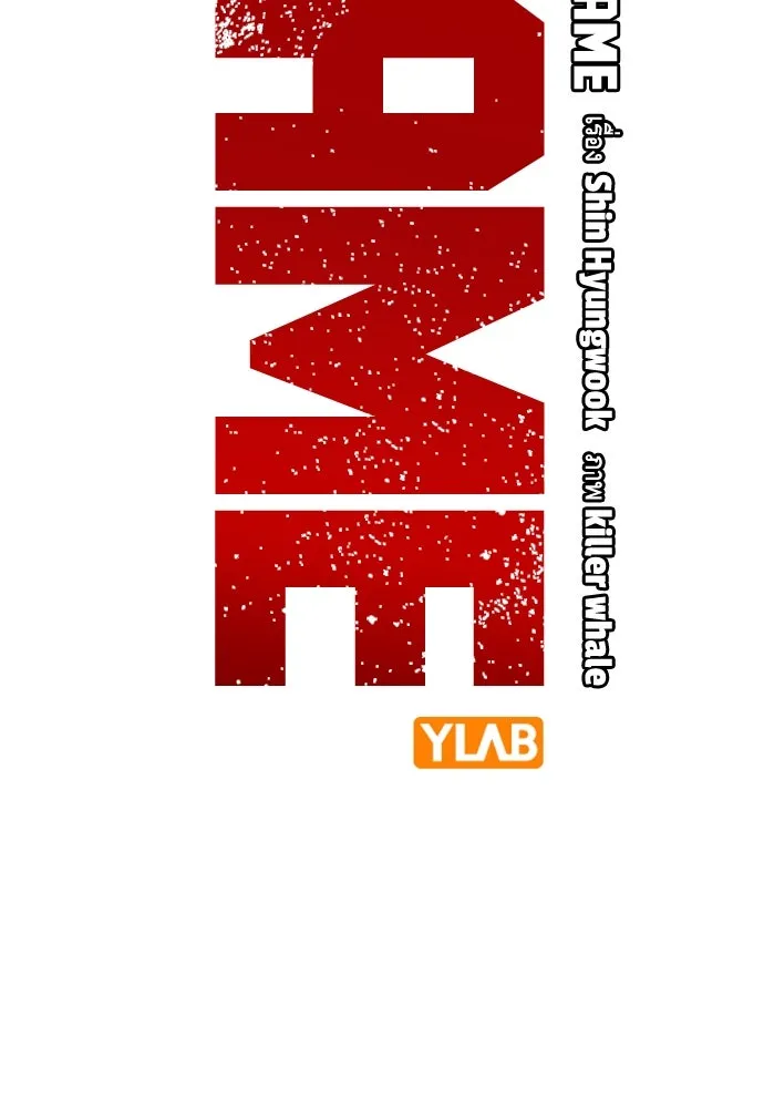 King Game ตอนที่ 2 แกเองก็คิดจะหืองั้นสิ รูปที่ 14