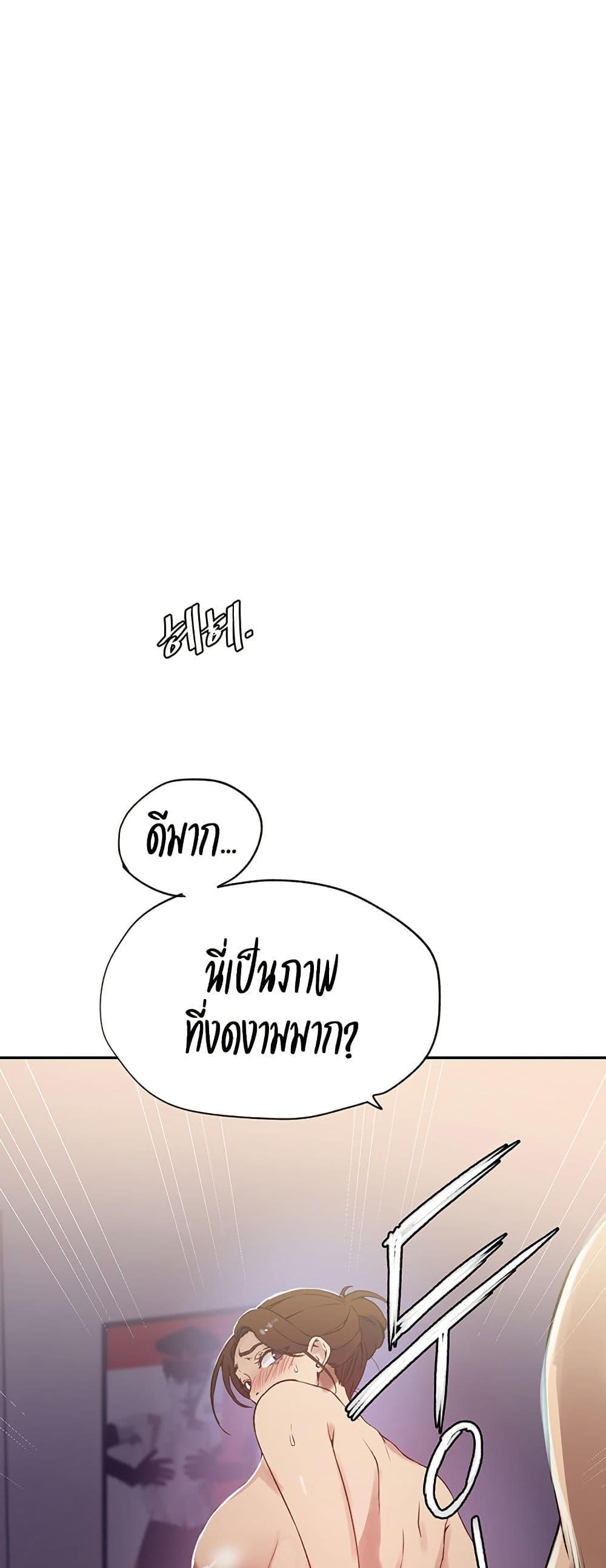Doujin-Lc- อ่าน โดจิน มังฮวา เกาหลี ญี่ปุ่น จีน แปลไทย Secret Class ตอนที่ 1 2 3 4 5 6 7 8 9 10 11 12 13 14 ฟรี ไม่มีโฆษณา อ่าน โดจิน Manhwa เกาหลี ญี่ปุ่น จีน เรามีครบ คัดมาให้เน้นๆ โดจิน 18+ รับประกันความฟินโดย  Doujin Lc