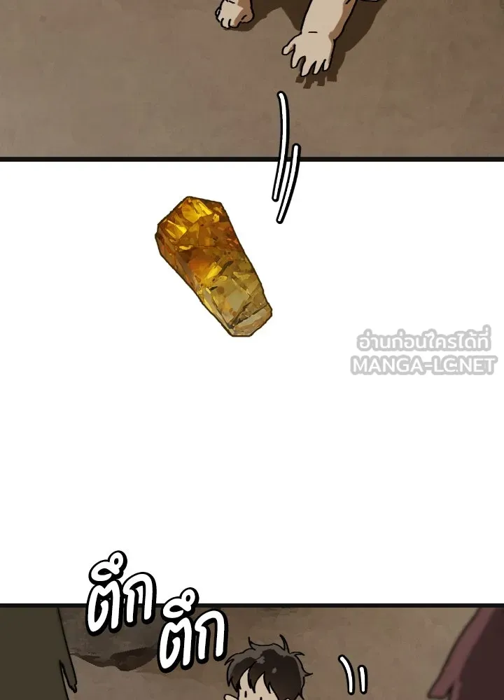 มัมหมีจ๋าหนูมาแบ๊ว ตอนที่ 6 รูปที่ 63