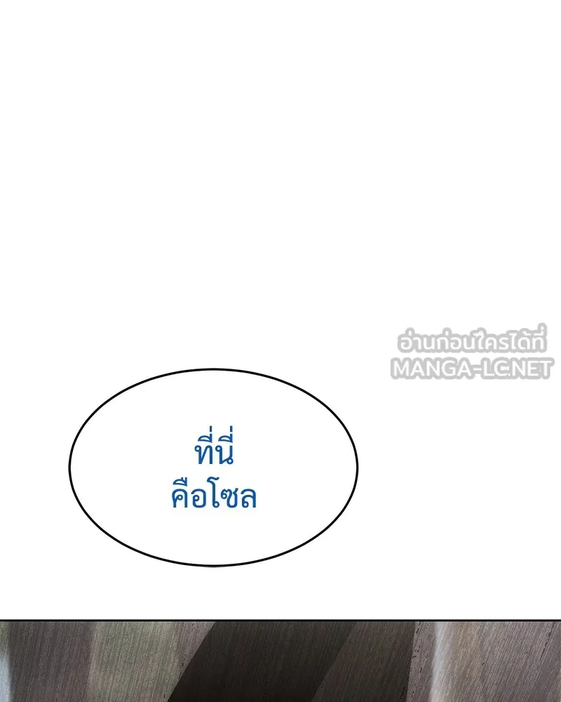 แบคXX ตอนที่ 38 รูปที่ 30