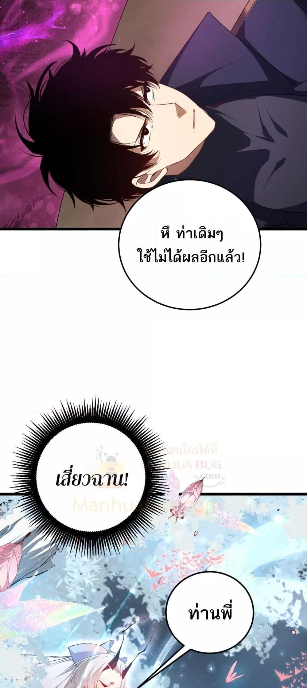 Manga-lc-com อ่านมังงะ อ่านการ์ตูน ออนไลน์ ฟรี SupremeZergLo ตอนที่ 1 2 3 4 5 6 7 8 9 10 11 12 13 14 ฟรี ไม่มีโฆษณา Manga-lc - อ่าน มังงะ อ่าน การ์ตูน ออนไลน์ อ่านมังงะ ฟรี