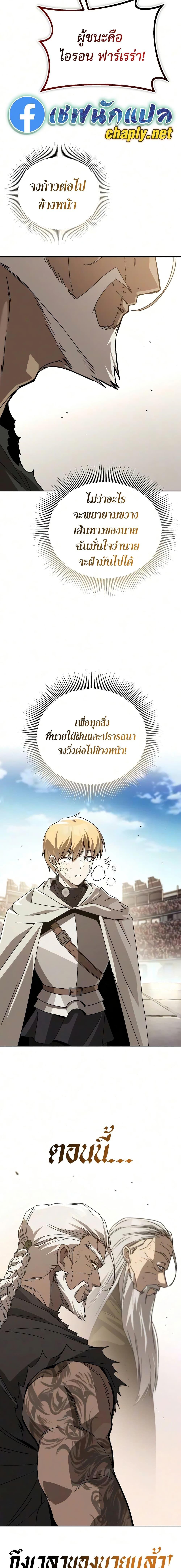 Manga-lc-com อ่านมังงะ อ่านการ์ตูน ออนไลน์ ฟรี The Lazy Prince Becomes A Genius ตอนที่ 1 2 3 4 5 6 7 8 9 10 11 12 13 14 ฟรี ไม่มีโฆษณา Manga-lc - อ่าน มังงะ อ่าน การ์ตูน ออนไลน์ อ่านมังงะ ฟรี