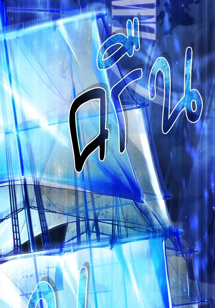 ศาสตราจารย์จำเป็นแห่งอะคาเดมี ตอนที่ 70 รูปที่ 22