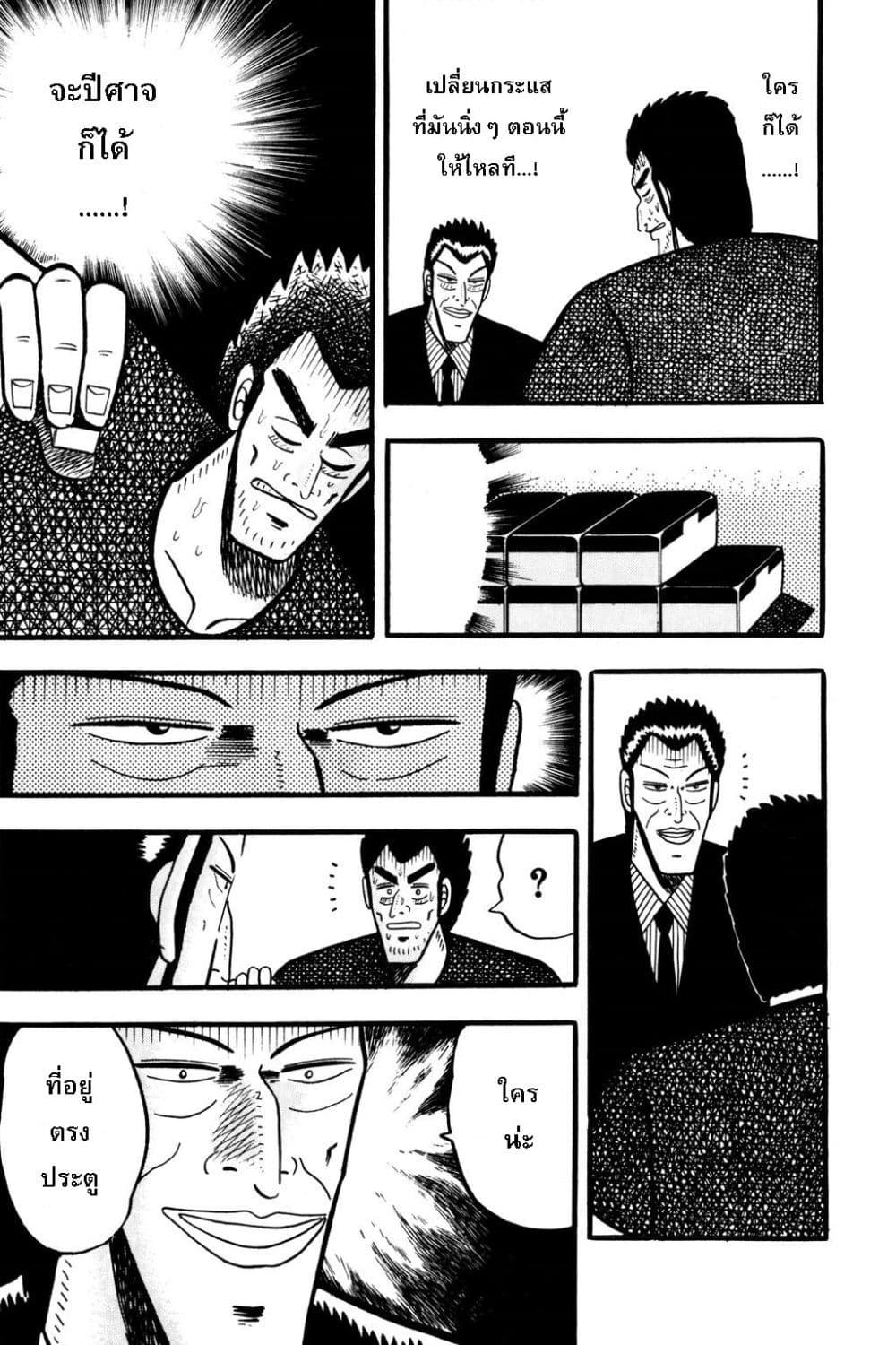 Manga-lc-com อ่านมังงะ อ่านการ์ตูน ออนไลน์ ฟรี Akagi Yami ni Oritatta Tensai ตอนที่ 1 2 3 4 5 6 7 8 9 10 11 12 13 14 ฟรี ไม่มีโฆษณา Manga-lc - อ่าน มังงะ อ่าน การ์ตูน ออนไลน์ อ่านมังงะ ฟรี