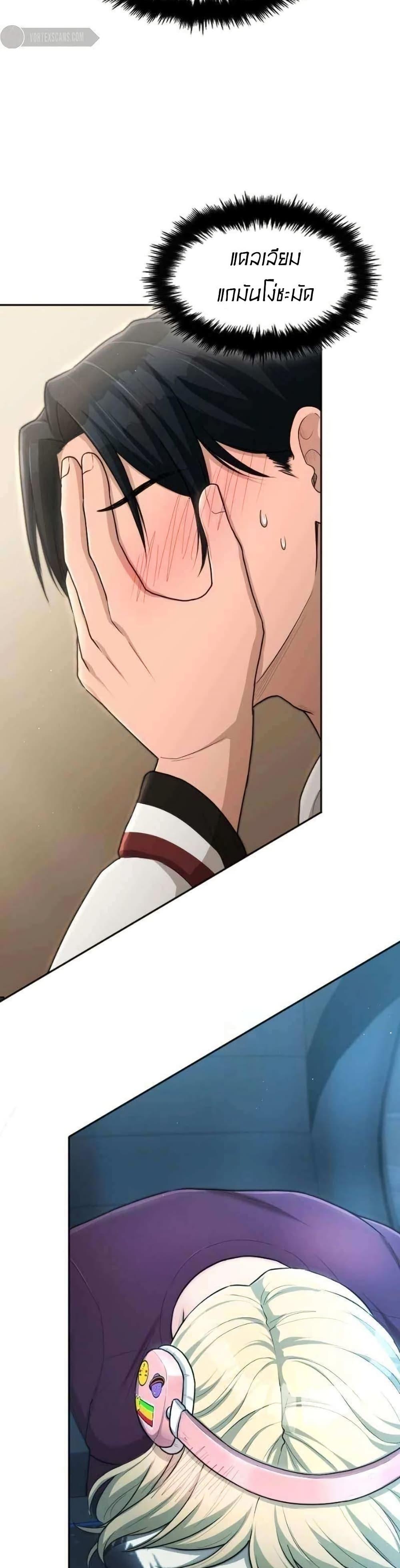 Manga-lc-com อ่านมังงะ อ่านการ์ตูน ออนไลน์ ฟรี Paranoid Mage ตอนที่ 1 2 3 4 5 6 7 8 9 10 11 12 13 14 ฟรี ไม่มีโฆษณา Manga-lc - อ่าน มังงะ อ่าน การ์ตูน ออนไลน์ อ่านมังงะ ฟรี