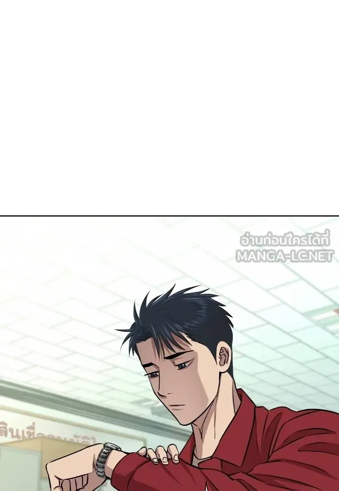 หลานอัจฉริยะ ตอนที่ 26 รูปที่ 92