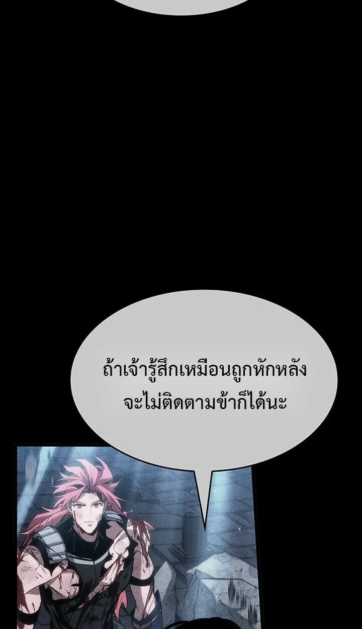 Crimson Reset ช_ว_ตคร_งท_สองของราช_นร_ตต_กาล หล_งจากหลบหน_มาคร_งป_ แวมไพร_ย_จ_นก_ถ_กส_งหารในท_ส_ด ตอนที่ ตอนที่ 23 รูปที่ 117