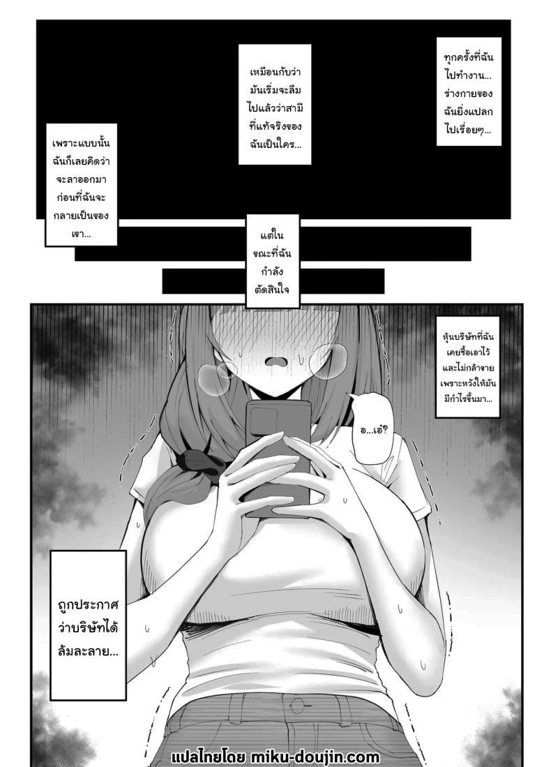 Doujin-Lc- อ่าน โดจิน มังฮวา เกาหลี ญี่ปุ่น จีน แปลไทย งานง่ายๆได้เงินดี [Onedoo] ตอนที่ 1 2 3 4 5 6 7 8 9 10 11 12 13 14 ฟรี ไม่มีโฆษณา อ่าน โดจิน Manhwa เกาหลี ญี่ปุ่น จีน เรามีครบ คัดมาให้เน้นๆ โดจิน 18+ รับประกันความฟินโดย  Doujin Lc