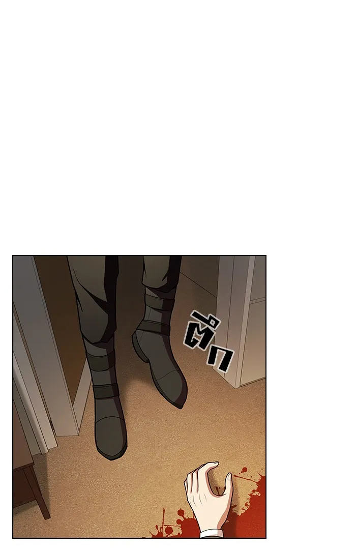 ผู้เล่นขั้นเทพแห่งหอคอยฝึกสอน ตอนที่ 45 รูปที่ 25