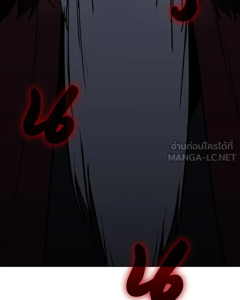 เกิดอีกทีเป็นว่าที่ประมุขลัทธิมาร ตอนที่ 75 รูปที่ 204