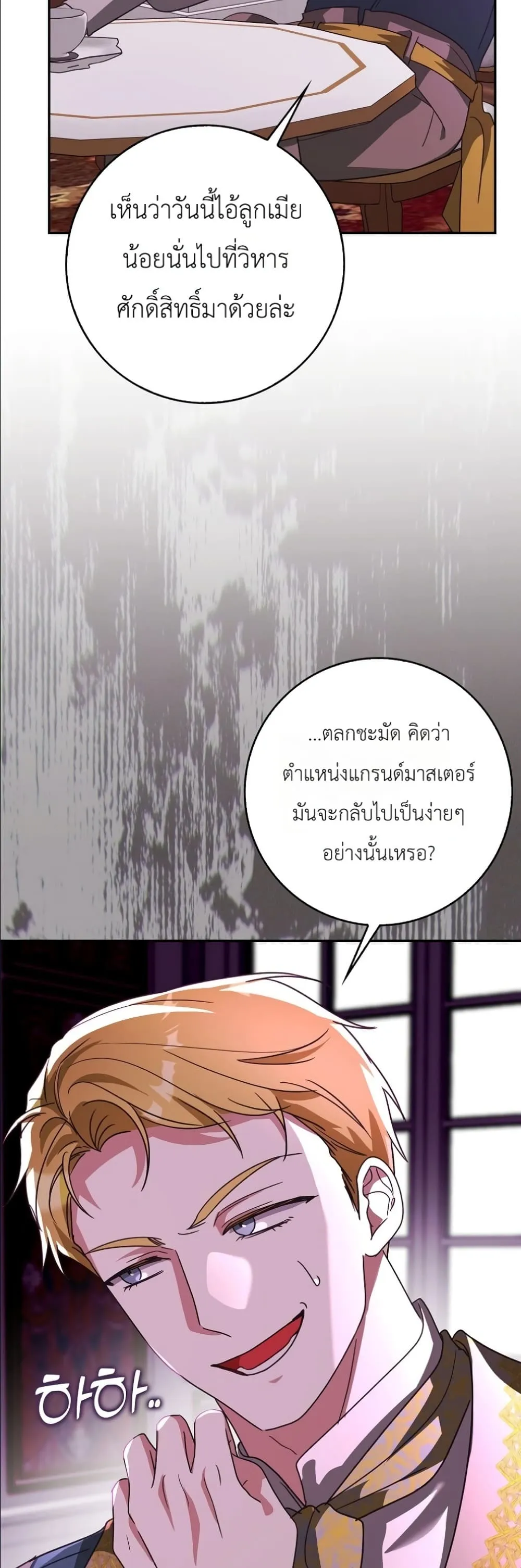 Manga-lc-com อ่านมังงะ อ่านการ์ตูน ออนไลน์ ฟรี I Will Save My Dad ตอนที่ 1 2 3 4 5 6 7 8 9 10 11 12 13 14 ฟรี ไม่มีโฆษณา Manga-lc - อ่าน มังงะ อ่าน การ์ตูน ออนไลน์ อ่านมังงะ ฟรี