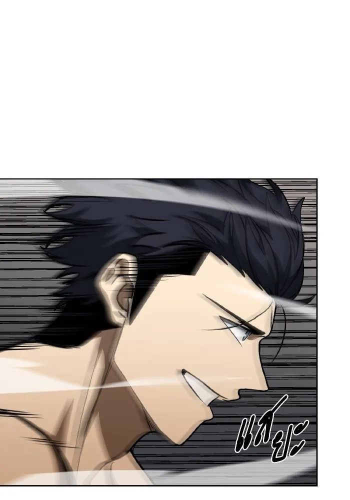 ราชาแห่งอ็อกทากอน ตอนที่ 90 รูปที่ 32