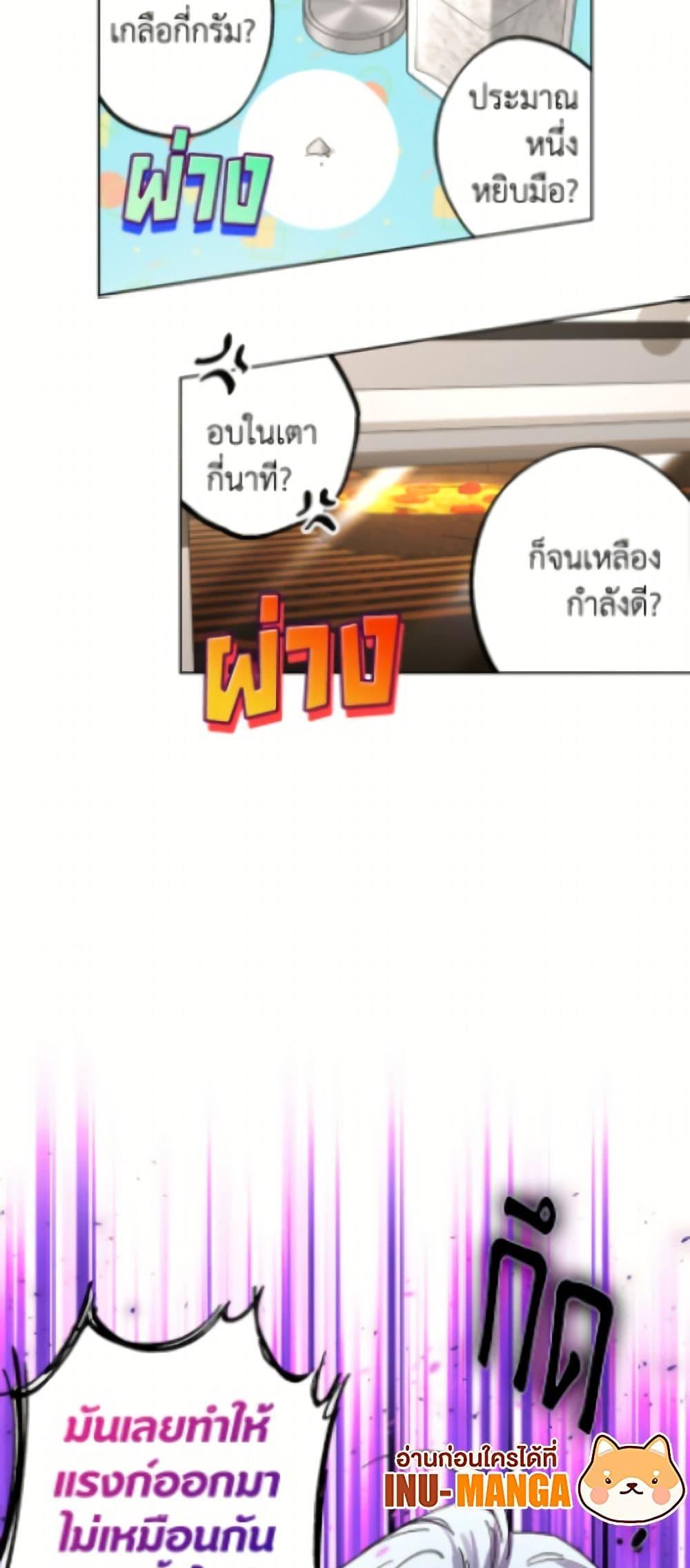 Manga-lc-com อ่านมังงะ อ่านการ์ตูน ออนไลน์ ฟรี The Housekeeper of the Dungeon ตอนที่ 1 2 3 4 5 6 7 8 9 10 11 12 13 14 ฟรี ไม่มีโฆษณา Manga-lc - อ่าน มังงะ อ่าน การ์ตูน ออนไลน์ อ่านมังงะ ฟรี