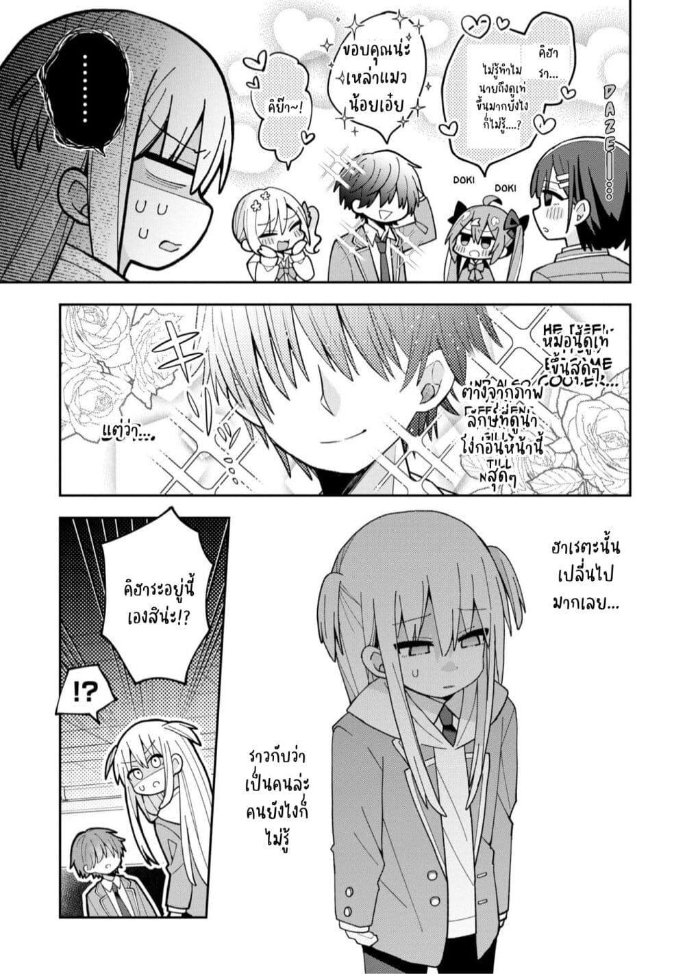 Manga-lc-com อ่านมังงะ อ่านการ์ตูน ออนไลน์ ฟรี Misaki-kun wa Kouryaku-chara Janai ตอนที่ 1 2 3 4 5 6 7 8 9 10 11 12 13 14 ฟรี ไม่มีโฆษณา Manga-lc - อ่าน มังงะ อ่าน การ์ตูน ออนไลน์ อ่านมังงะ ฟรี