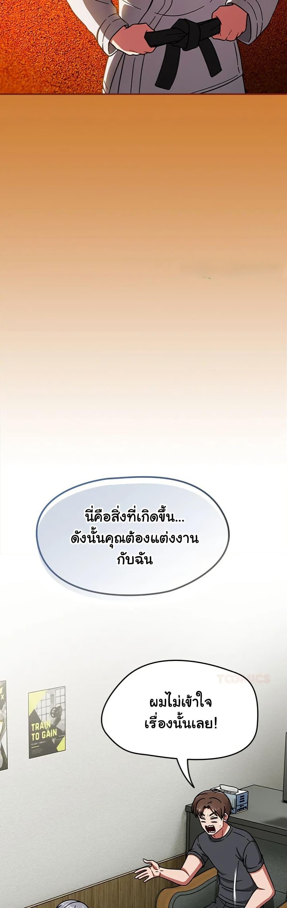 Doujin-Lc- อ่าน โดจิน มังฮวา เกาหลี ญี่ปุ่น จีน แปลไทย Ground and Pound ตอนที่ 1 2 3 4 5 6 7 8 9 10 11 12 13 14 ฟรี ไม่มีโฆษณา อ่าน โดจิน Manhwa เกาหลี ญี่ปุ่น จีน เรามีครบ คัดมาให้เน้นๆ โดจิน 18+ รับประกันความฟินโดย  Doujin Lc