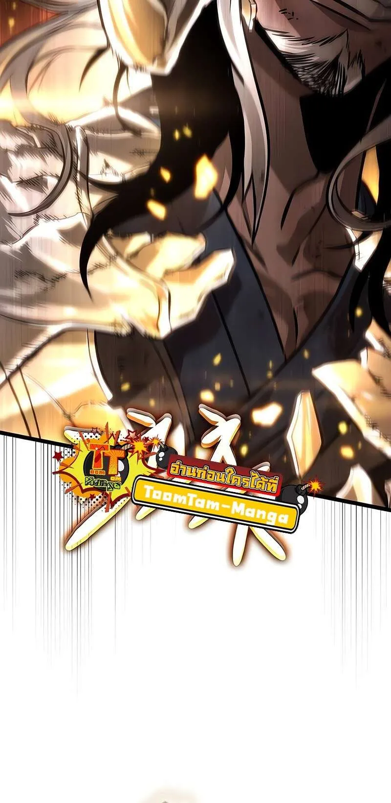 The World After the end โลกหล_งการล_มสลาย ตอนที่ ตอนที่ 159 รูปที่ 90