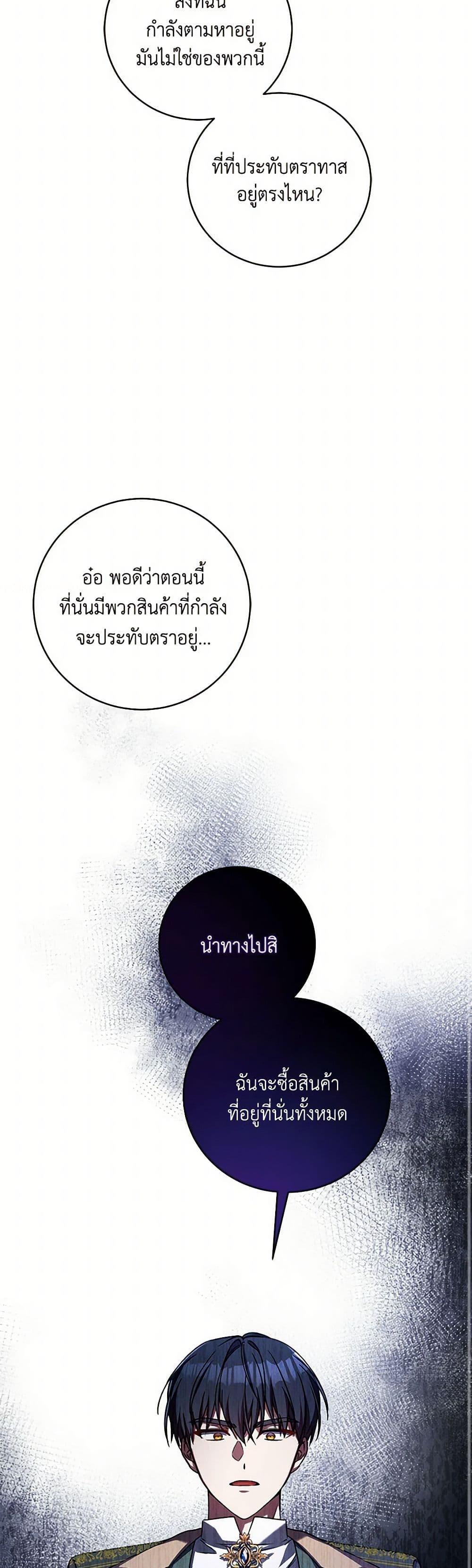 Manga-lc-com อ่านมังงะ อ่านการ์ตูน ออนไลน์ ฟรี Demon King’s Doll Butler ตอนที่ 1 2 3 4 5 6 7 8 9 10 11 12 13 14 ฟรี ไม่มีโฆษณา Manga-lc - อ่าน มังงะ อ่าน การ์ตูน ออนไลน์ อ่านมังงะ ฟรี