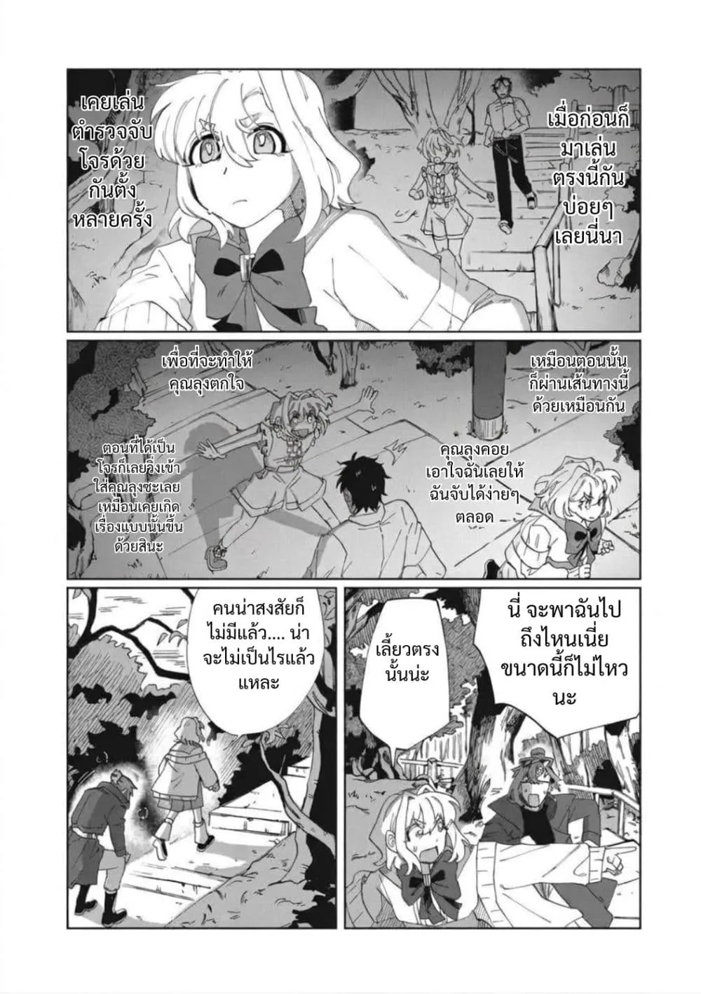Manga-lc-com อ่านมังงะ อ่านการ์ตูน ออนไลน์ ฟรี Salvia no Kaioku ตอนที่ 1 2 3 4 5 6 7 8 9 10 11 12 13 14 ฟรี ไม่มีโฆษณา Manga-lc - อ่าน มังงะ อ่าน การ์ตูน ออนไลน์ อ่านมังงะ ฟรี