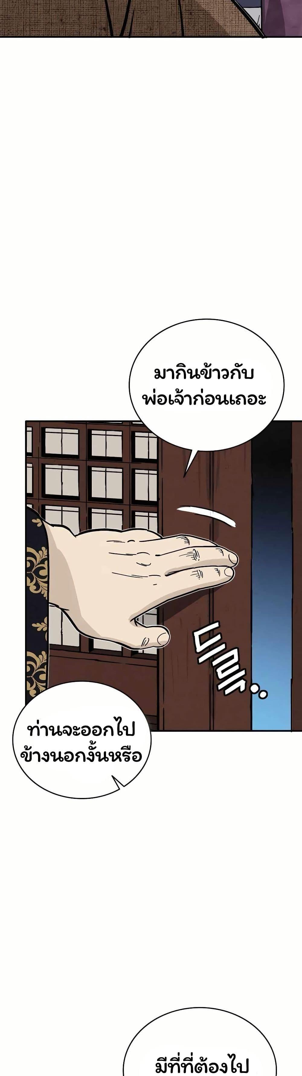 Manga-lc-com อ่านมังงะ อ่านการ์ตูน ออนไลน์ ฟรี I Reincarnated as a Legendary Surgeon ตอนที่ 1 2 3 4 5 6 7 8 9 10 11 12 13 14 ฟรี ไม่มีโฆษณา Manga-lc - อ่าน มังงะ อ่าน การ์ตูน ออนไลน์ อ่านมังงะ ฟรี