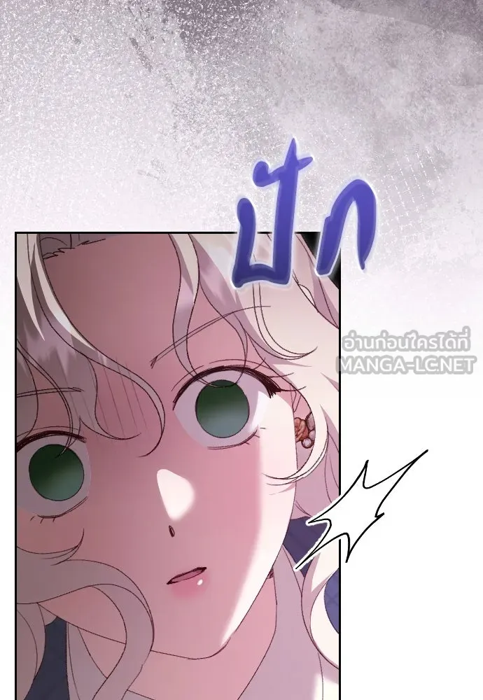 แด่ใจที่ไร้รัก ตอนที่ 48 รูปที่ 126