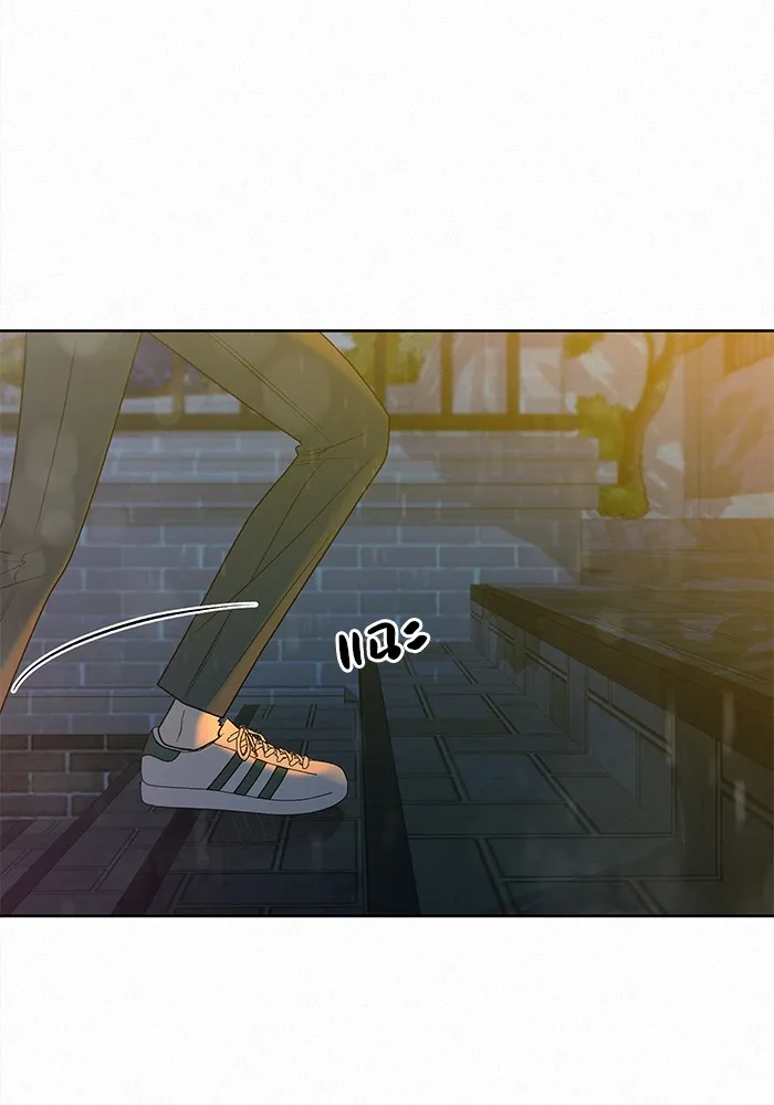 ปฏิบัติการรักวุ่นหัวใจ ตอนที่ 77 รูปที่ 2