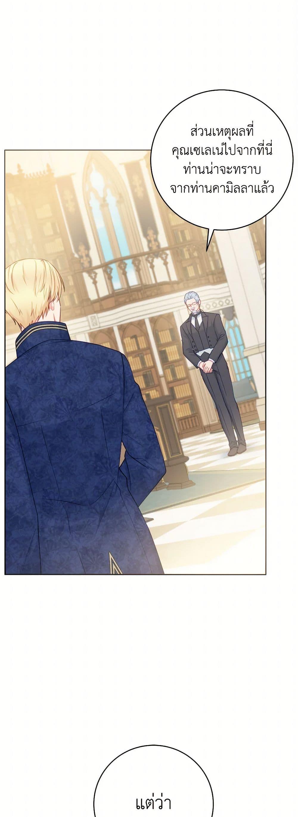 Manga-lc-com อ่านมังงะ อ่านการ์ตูน ออนไลน์ ฟรี Contractual Marriage to a Surly Duke ตอนที่ 1 2 3 4 5 6 7 8 9 10 11 12 13 14 ฟรี ไม่มีโฆษณา Manga-lc - อ่าน มังงะ อ่าน การ์ตูน ออนไลน์ อ่านมังงะ ฟรี